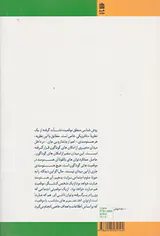 تحلیل کنش در منطق موقعیت